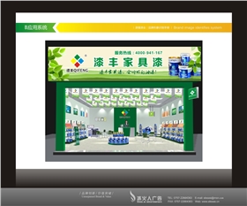 漆強(qiáng)家具木器漆經(jīng)銷加盟店鋪展示.jpg 漆強(qiáng)家具木器漆經(jīng)銷加盟店鋪展示.jpg