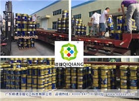 漆強(qiáng)化工.jpg 漆強(qiáng)化工.jpg