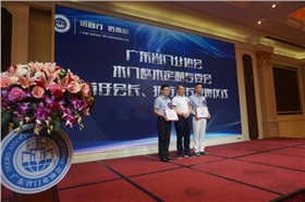 協(xié)同行,匠木心——木門(mén)整木定制專(zhuān)委會(huì)成立大會(huì)暨漆強(qiáng)化工之夜答謝晚宴 協(xié)同行,匠木心——木門(mén)整木定制專(zhuān)委會(huì)成立大會(huì)暨漆強(qiáng)化工之夜答謝晚宴