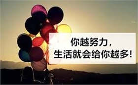 努力7.jpg 努力7.jpg