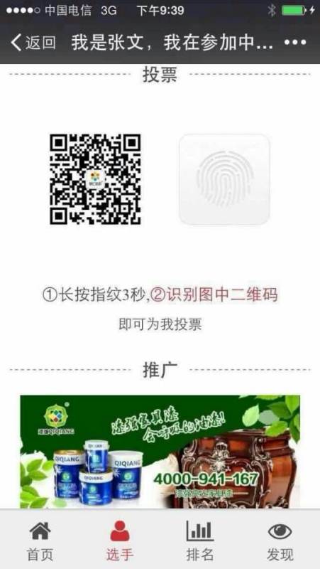 1859032107@chatroom_1444095658375_3.jpg 1859032107@chatroom_1444095658375_3.jpg