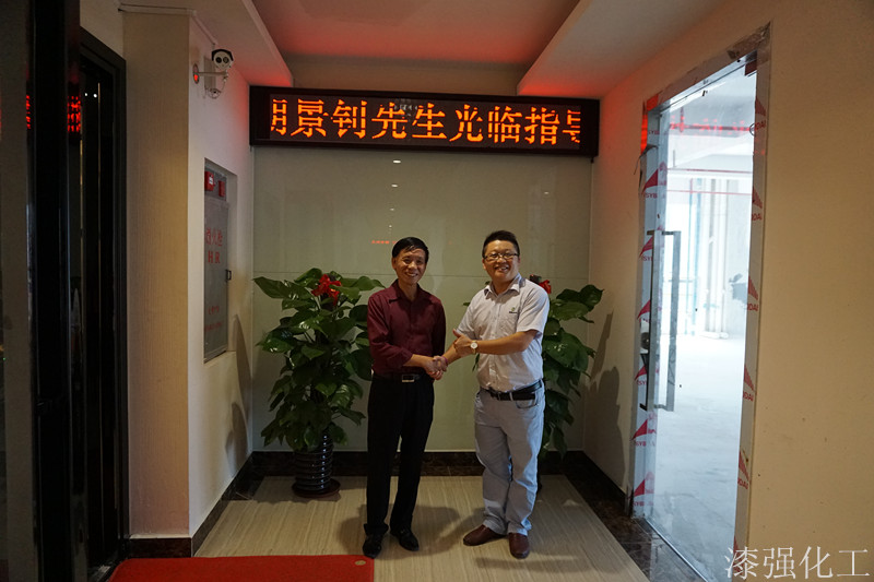 順德涂料商會會長和漆強(qiáng)化工張文.jpg 順德涂料商會會長和漆強(qiáng)化工張文.jpg