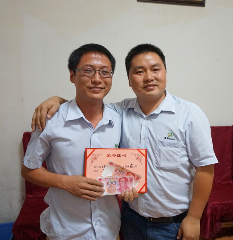 漆強化工十月優(yōu)秀員工二等獎.jpg 漆強化工十月優(yōu)秀員工二等獎.jpg