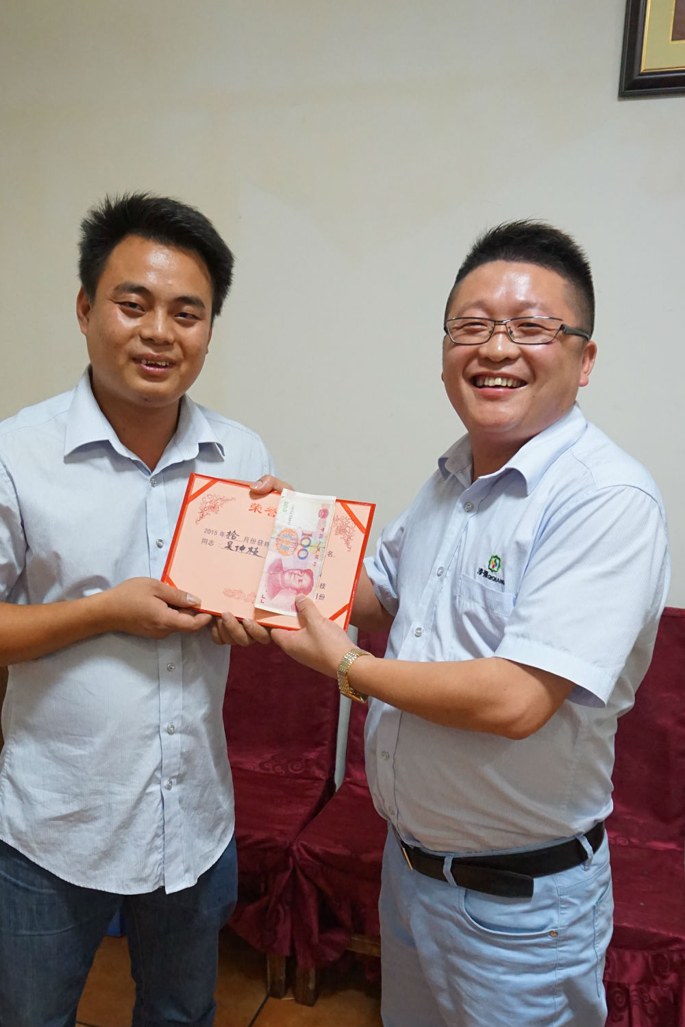 漆強化工十月優(yōu)秀員工一等獎.jpg 漆強化工十月優(yōu)秀員工一等獎.jpg