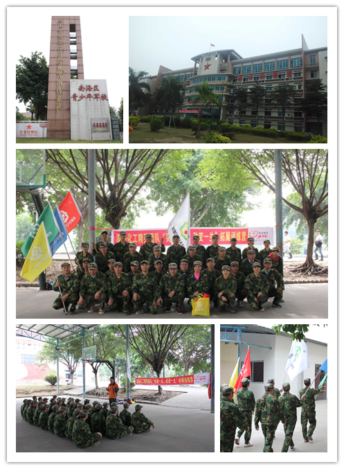 漆強(qiáng)營(yíng)銷(xiāo)團(tuán)隊(duì)2.jpg 漆強(qiáng)營(yíng)銷(xiāo)團(tuán)隊(duì)2.jpg