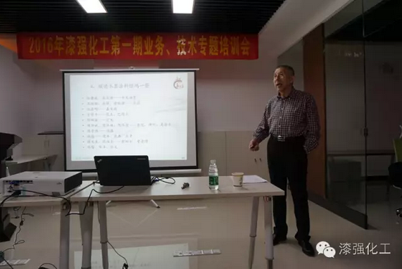 泰斗施青林老爺子給漆強員工授課的場面.jpg 泰斗施青林老爺子給漆強員工授課的場面.jpg