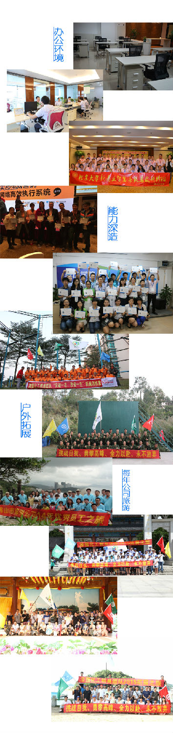 漆強(qiáng)家具漆廠家具招聘.jpg 漆強(qiáng)家具漆廠家具招聘.jpg