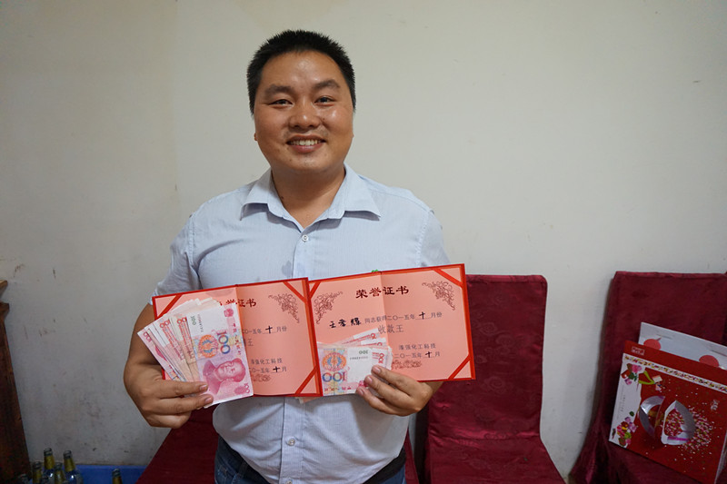 漆強(qiáng)化工每月優(yōu)秀員工評(píng)比1.jpg 漆強(qiáng)化工每月優(yōu)秀員工評(píng)比1.jpg