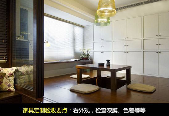 漆強(qiáng)家具漆廠家教你如何驗收整木家居.png 漆強(qiáng)家具漆廠家教你如何驗收整木家居.png