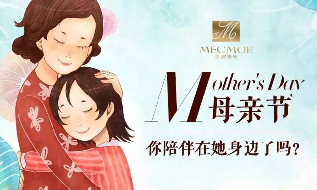 廣東漆強木器漆廠家祝廣大母親節(jié)日快樂.jpg 廣東漆強木器漆廠家祝廣大母親節(jié)日快樂.jpg