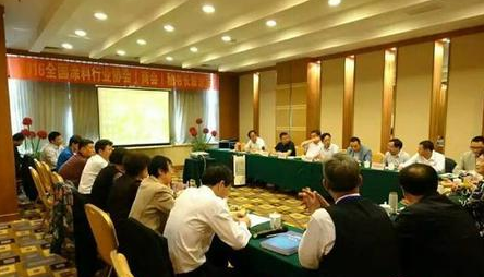 全國涂料行業(yè)發(fā)展大會(huì)--漆強(qiáng)化工訊.png 全國涂料行業(yè)發(fā)展大會(huì)--漆強(qiáng)化工訊.png