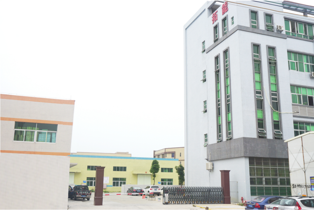 木器漆品牌——拓能化工集團(tuán)漆強(qiáng)化工.png 木器漆品牌——拓能化工集團(tuán)漆強(qiáng)化工.png