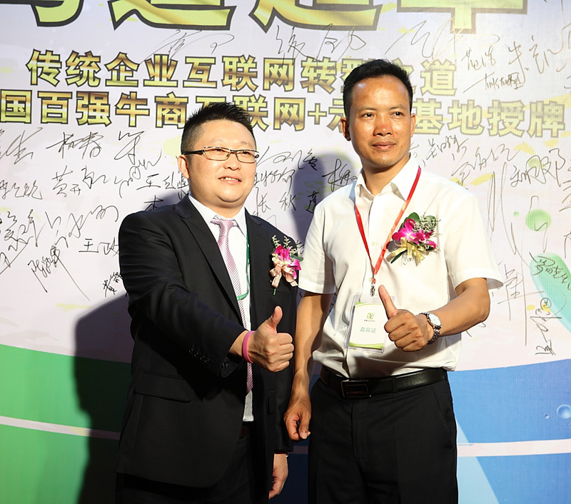 漆強(qiáng)總經(jīng)理張總(左)和單仁集團(tuán)佛山分公司總經(jīng)理葉秋沃(右).jpg 漆強(qiáng)總經(jīng)理張總(左)和單仁集團(tuán)佛山分公司總經(jīng)理葉秋沃(右).jpg