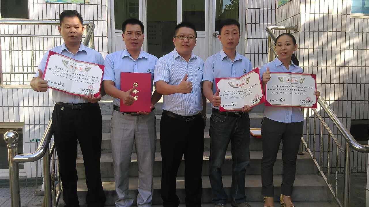 漆強(qiáng)化工外省業(yè)務(wù)授牌儀式.jpg 漆強(qiáng)化工外省業(yè)務(wù)授牌儀式.jpg