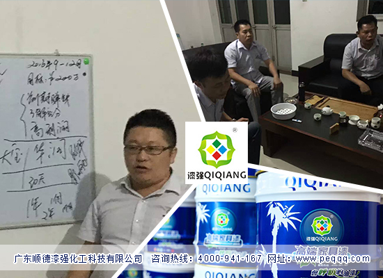 漆強(qiáng)化工為2016年在河北沖刺目標(biāo)分解.jpg 漆強(qiáng)化工為2016年在河北沖刺目標(biāo)分解.jpg