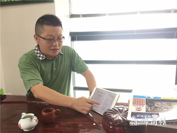 漆強(qiáng)家具漆光彩照人,記者看了都說(shuō)好 (7).jpg 漆強(qiáng)家具漆光彩照人,記者看了都說(shuō)好 (7).jpg