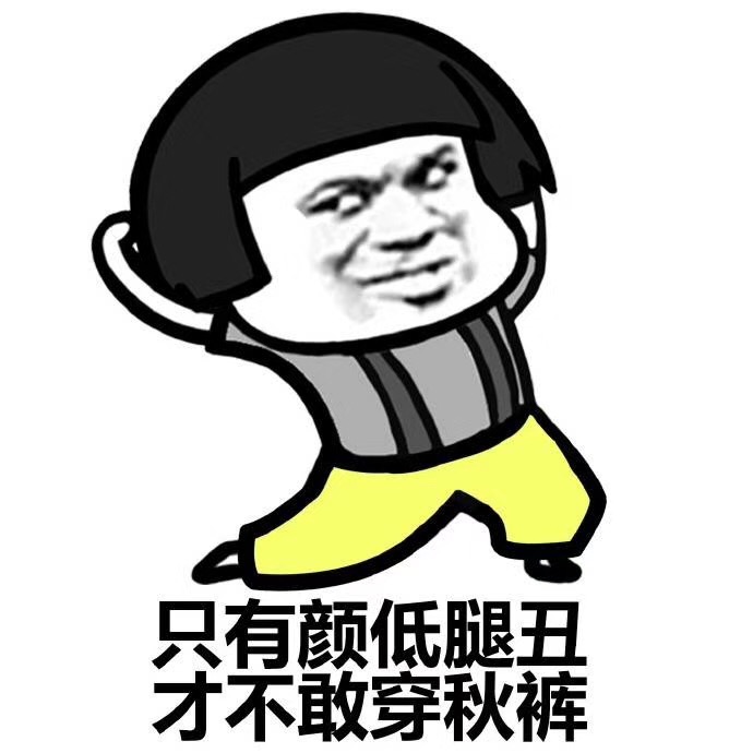 今天，您入秋了嗎？漆強(qiáng)化工提醒你不管入沒入秋都請注意這些 (8).jpg