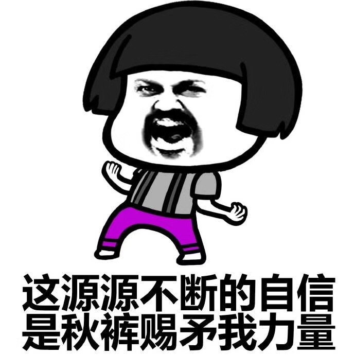 今天，您入秋了嗎？漆強(qiáng)化工提醒你不管入沒入秋都請注意這些 (9).jpg