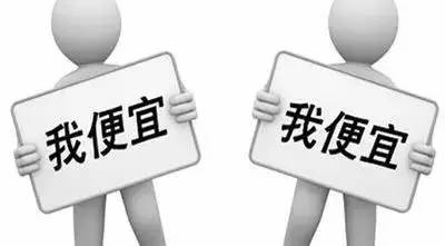 漆強(qiáng)早分享：我們?yōu)槭裁床辉敢獯騼r(jià)格戰(zhàn) (5).jpg