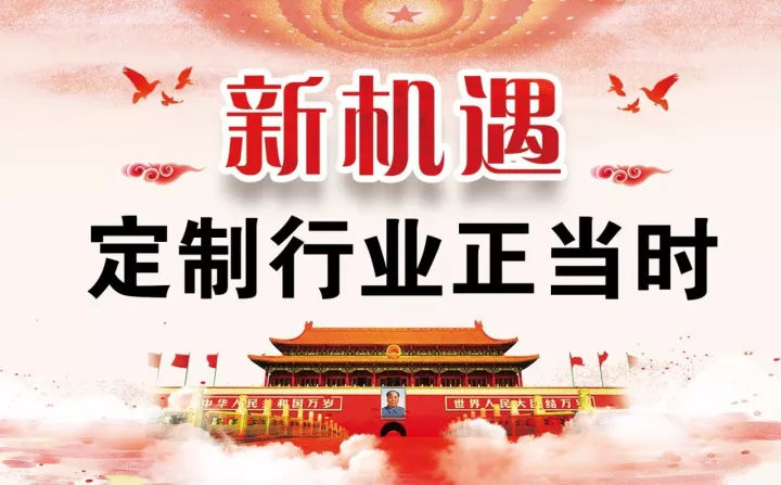 漆強(qiáng)免拋光鋼琴漆將亮相《中國(guó)定制&木門行業(yè)CDCC千人峰會(huì)》 (1).jpg 漆強(qiáng)免拋光鋼琴漆將亮相《中國(guó)定制&木門行業(yè)CDCC千人峰會(huì)》 (1).jpg