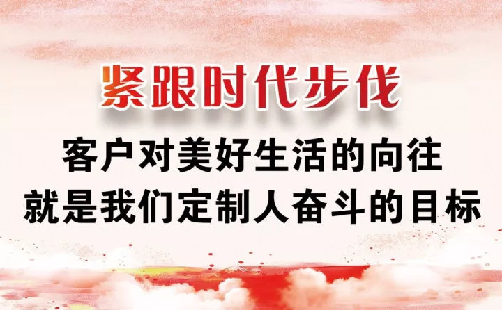 漆強(qiáng)免拋光鋼琴漆將亮相《中國(guó)定制&木門行業(yè)CDCC千人峰會(huì)》 (3).jpg 漆強(qiáng)免拋光鋼琴漆將亮相《中國(guó)定制&木門行業(yè)CDCC千人峰會(huì)》 (3).jpg