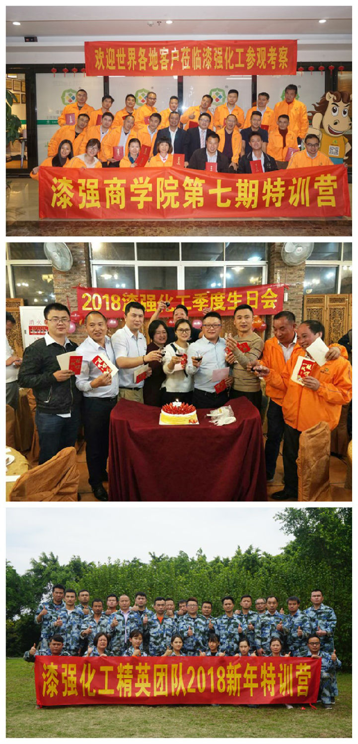 公司活動照片 公司活動照片