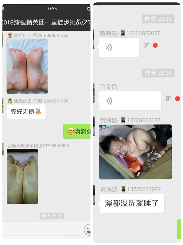 漆強精英百公里徒步極限挑戰(zhàn)