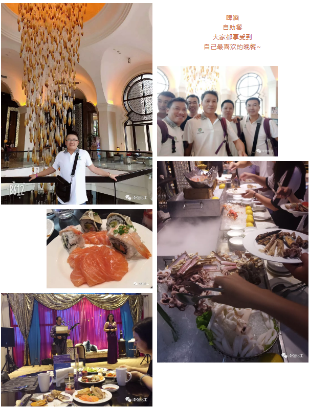 漆強2018年度拓展游