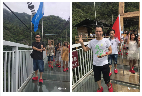 漆強2018年度拓展游