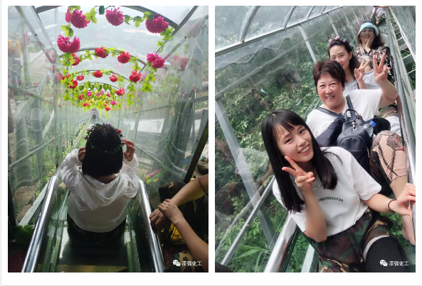 漆強2018年度拓展游