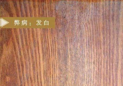 發(fā)白.jpg 發(fā)白.jpg