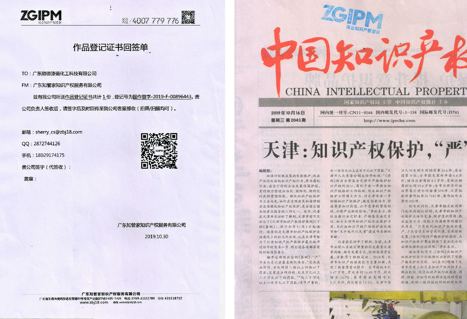 未標(biāo)題-3~1.jpg 未標(biāo)題-3~1.jpg