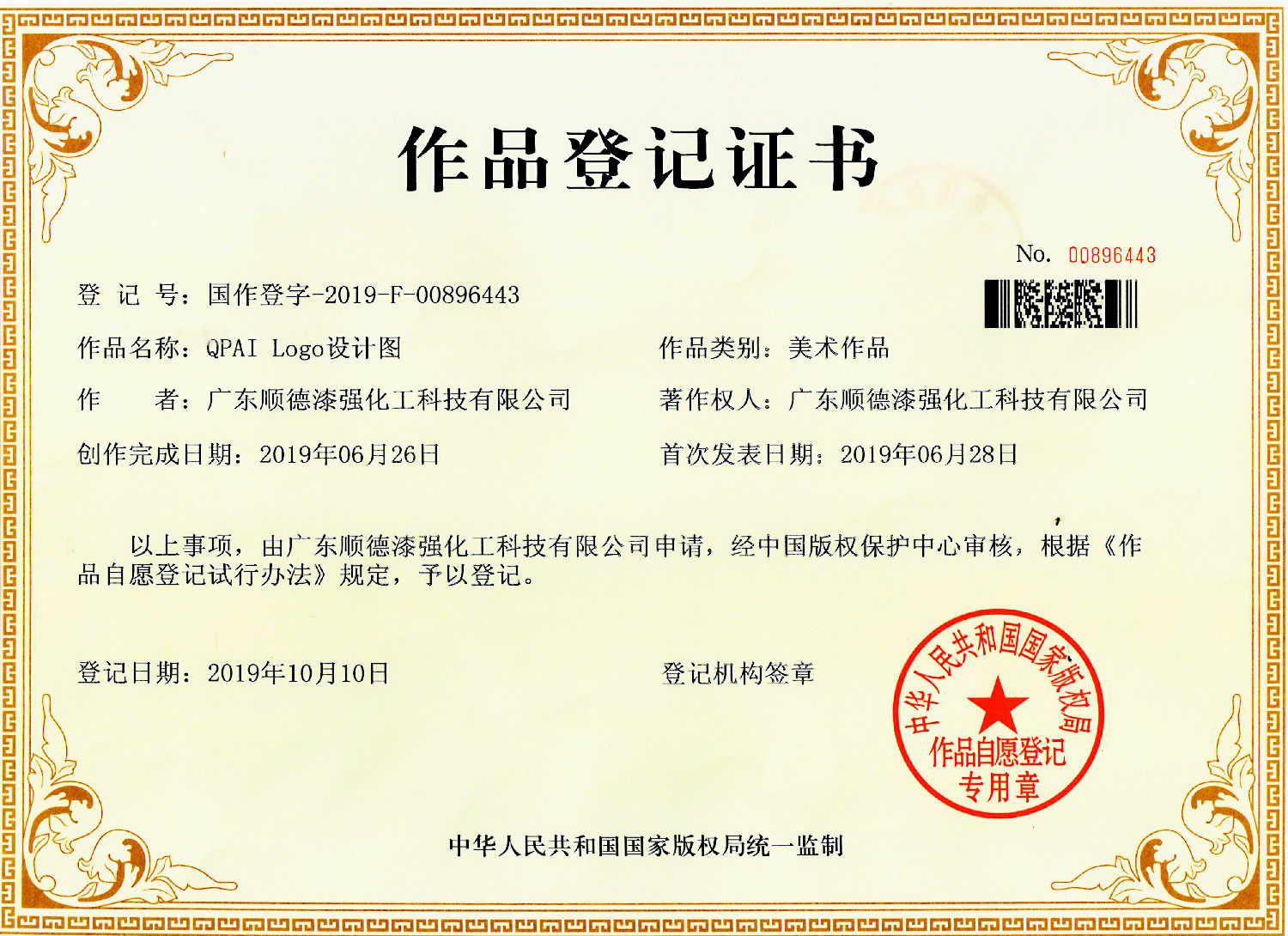 未標(biāo)題-1~1.jpg 未標(biāo)題-1~1.jpg