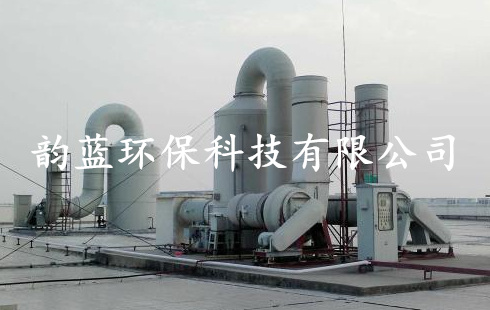 機(jī)電公司廢氣處理-蘇州某電機(jī)公司廢氣處理項目